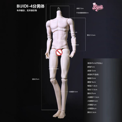 素体MJD高颜值手办模型人偶