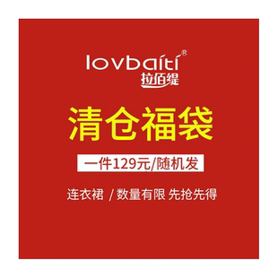 断码连衣裙2026夏季低价99元优雅长裙气质显瘦