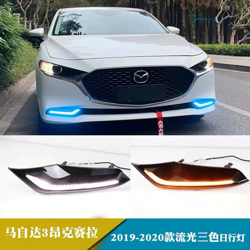 马自达3昂克赛拉日行灯改装