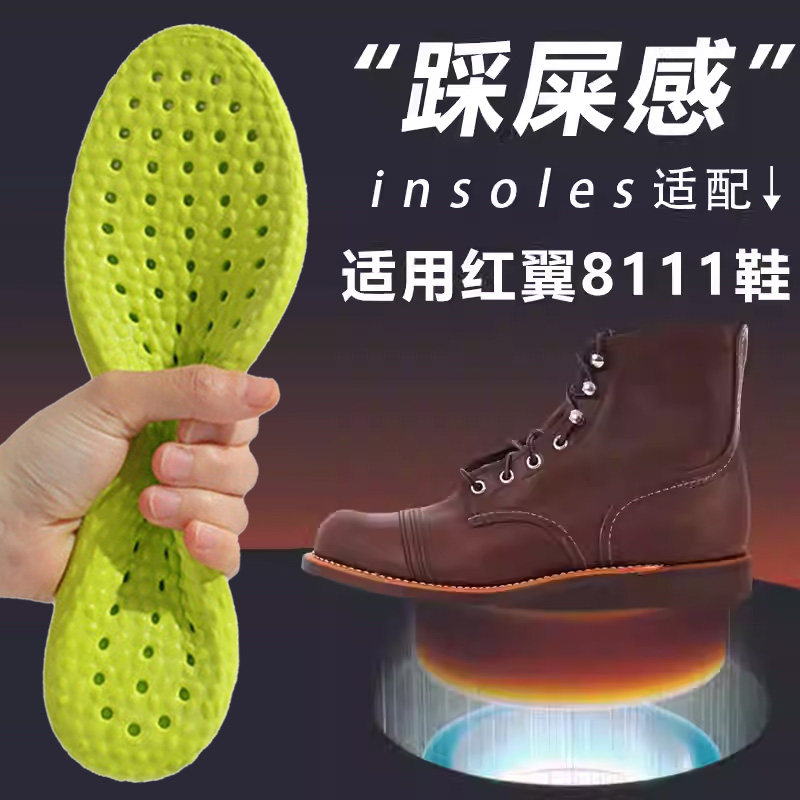 适配Redwing红翼8111鞋垫工装靴邮差鞋875专用超软舒适久站不累脚