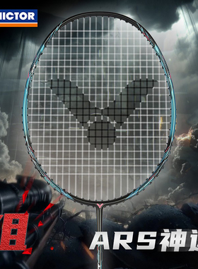 威克多VICTOR胜利ARS狙羽毛球拍神速进阶轻量悬浮柄全碳素单拍