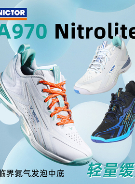 威克多VICTOR胜利专业羽毛球鞋A970NitroLite超轻稳定李梓嘉战靴