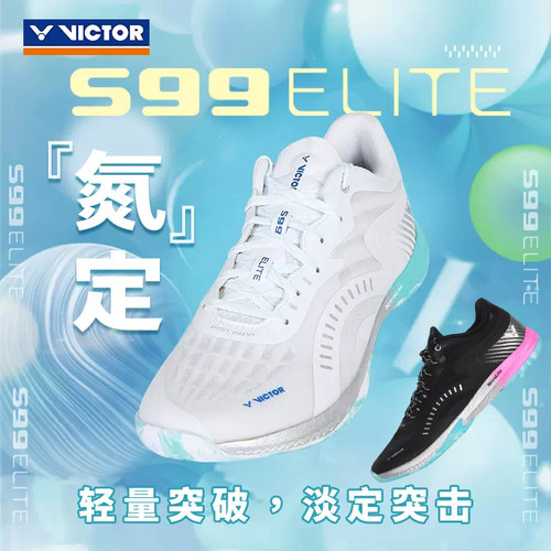询价有优惠VICTOR羽毛球鞋