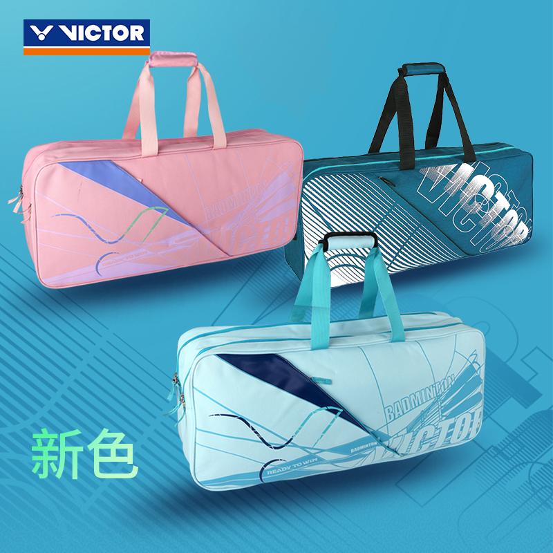 正品威克多victor羽毛球包单肩