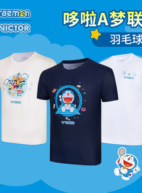 威克多VICTOR胜利T-524/523/524DRM羽毛球服男女短袖T恤哆啦A梦