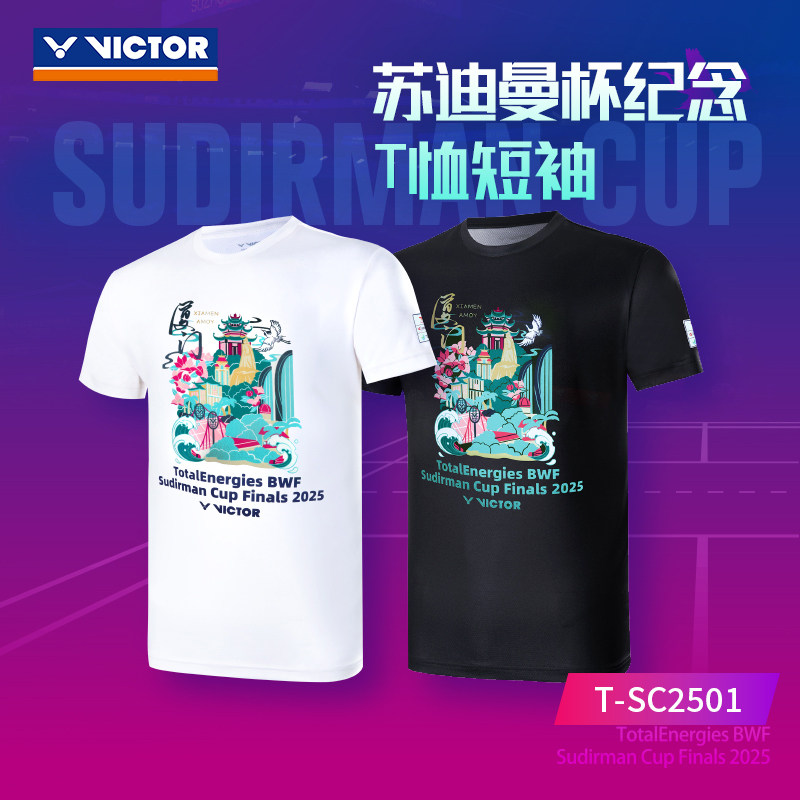 威克多羽毛球服速干透气图片