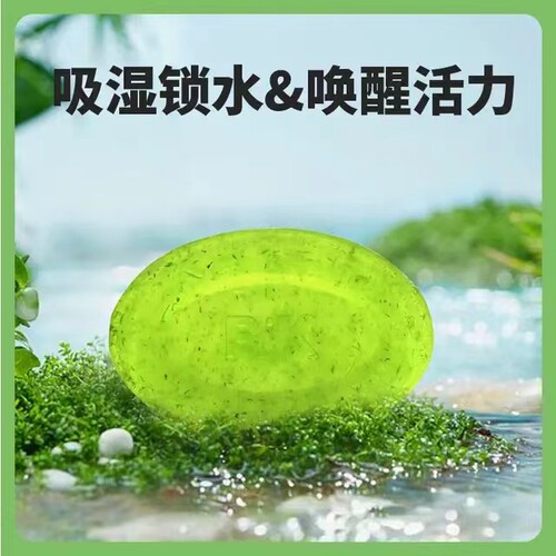 【粉丝专享】博可 麦爽磨砂皂