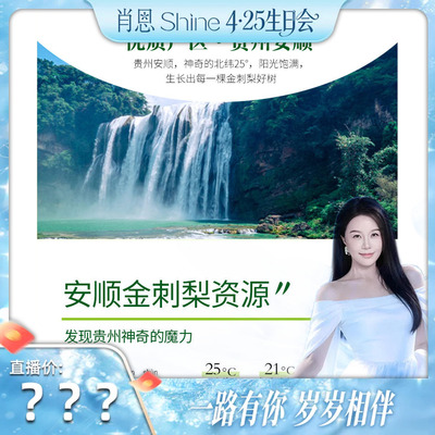果汁SOD饮品贵州特产有机原浆