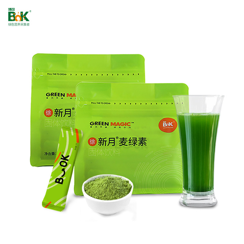 【粉丝专享】徐新月麦绿素粉家庭装