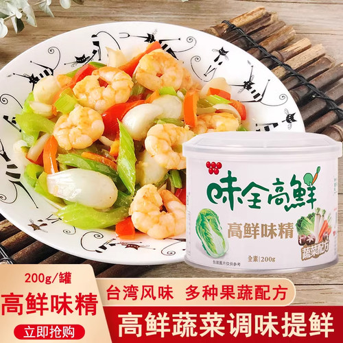 中国台湾进口味全高鲜味精OFK酱