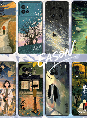 陈奕迅歌曲意境手机壳EASON CHAN插画绘画周边文艺香港适用于华为苹果OPPO小米VIVO荣耀IQOO浮雕真我支持定制