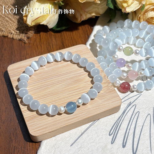 原创天然海蓝宝粉紫水晶珍珠手串好运猫眼石小众设计定制手链女生