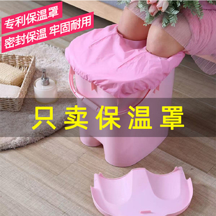 泡脚盆保温罩足浴桶洗脚盆保温套足疗桶足浴盆家用密封方圆保温罩
