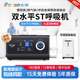 比扬医用双水平ST无创呼吸机老人慢阻肺气肿病排二氧化碳专用30压