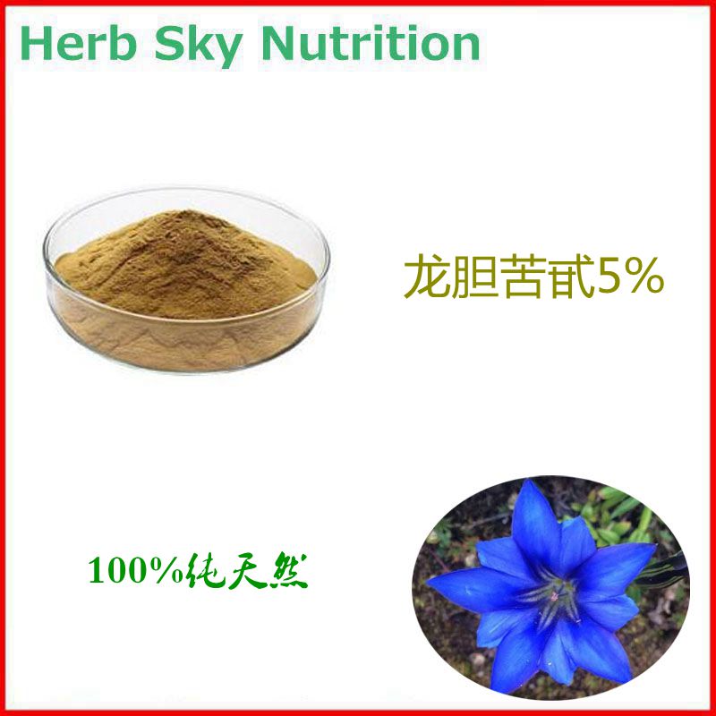 500g 纯天然龙胆苦甙5% 高含量龙胆草提取物 包邮现货