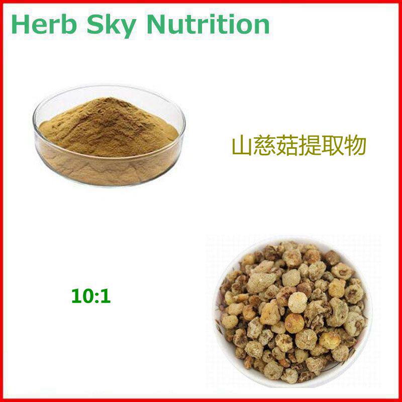 500g 纯天然山慈菇提取物 金灯花山茨菇浓缩粉 10:1 包邮
