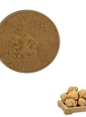 500g 纯天然 20:1 玛卡提取物 玛咖浓缩粉末 包邮现货