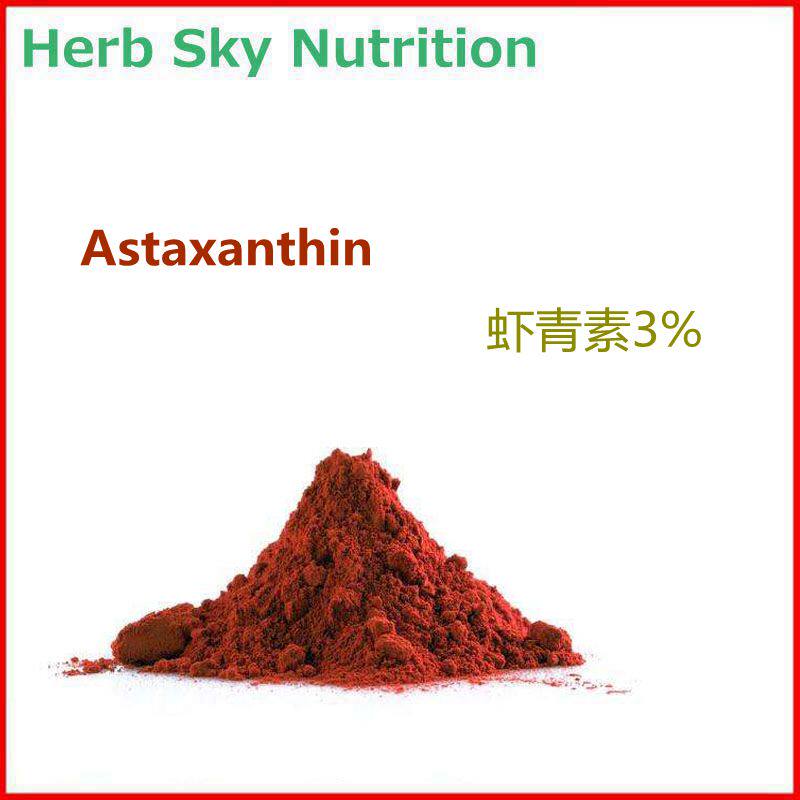 1000g 纯天然 虾青素3% 雨生红球藻提取物 包邮