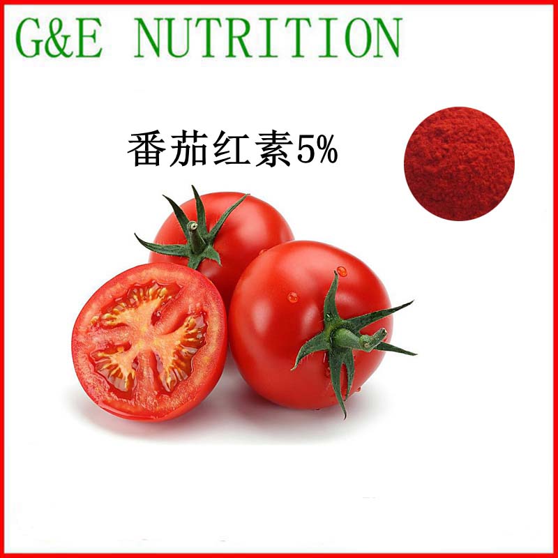100g 天然 番茄红素5% 西红柿提取物 包邮
