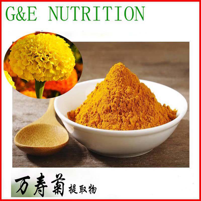 500g 万寿菊提取物10:1厂家直销万寿菊粉 现货包邮