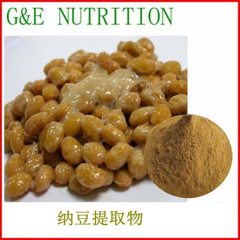 500g 纳豆提取物 包邮 10:1 量大优惠