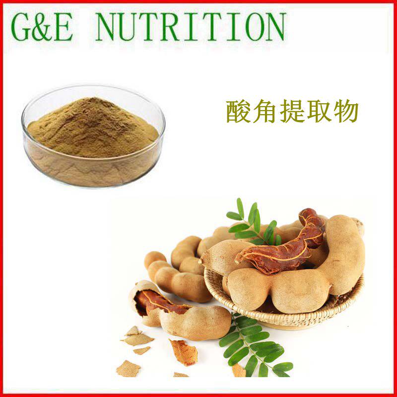 500g 酸角/罗望子提取物粉末包邮 10:1