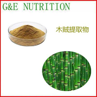 100g 纯天然 木贼提取物 木贼草 植物浓缩粉 10:1 包邮