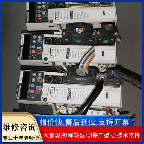 可维修MSDA043A1A 40驱动器伺服伺服驱动器松下议价