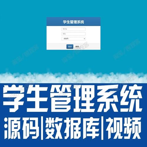 SSM简单学生管理系统javaweb教师信息专业课程jsp源码mysql数据库