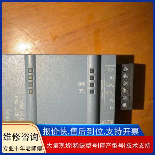 可维修CB1241 241-1CH30-1XB0 RS48西门子议价