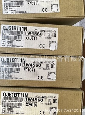 议价维修三菱模块， QJ61BT11N，Q62DA-FG，， 议价