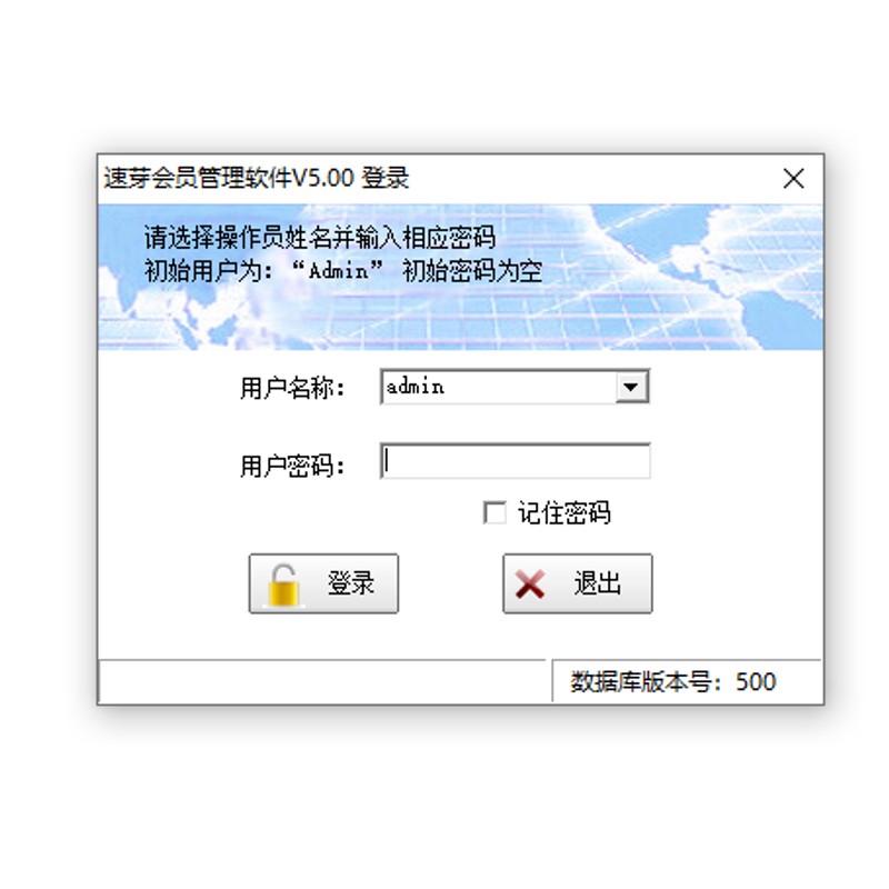 会员管理软件 会员卡系统 消费记录  美甲 宠物店 健身馆管理软件