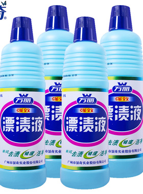 浪奇万丽600g4瓶装强效漂渍液共2.4kg去渍洁净增白色衣物多效清洁