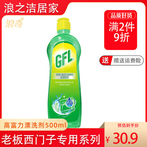 速干光亮  亮洁如新  远离水渍