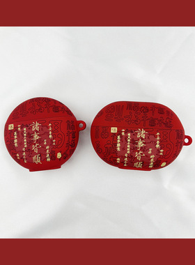 适用华为耳机保护套freebudspro3龙年5至臻版高级感4新年pro2限定5i红色硅胶freeclip蓝牙无线freebuds4e壳