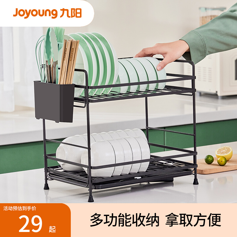 九阳碗盘日式简约风格收纳置物架