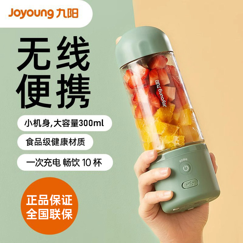 ɫ 300ml Яʽ ߳ и66.64Ԫ