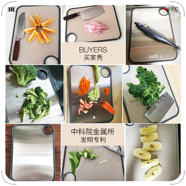 爱格316不锈钢切菜板抗菌防霉厨房家用切水果砧板案板擀揉和面板 爱格飞牛专卖店