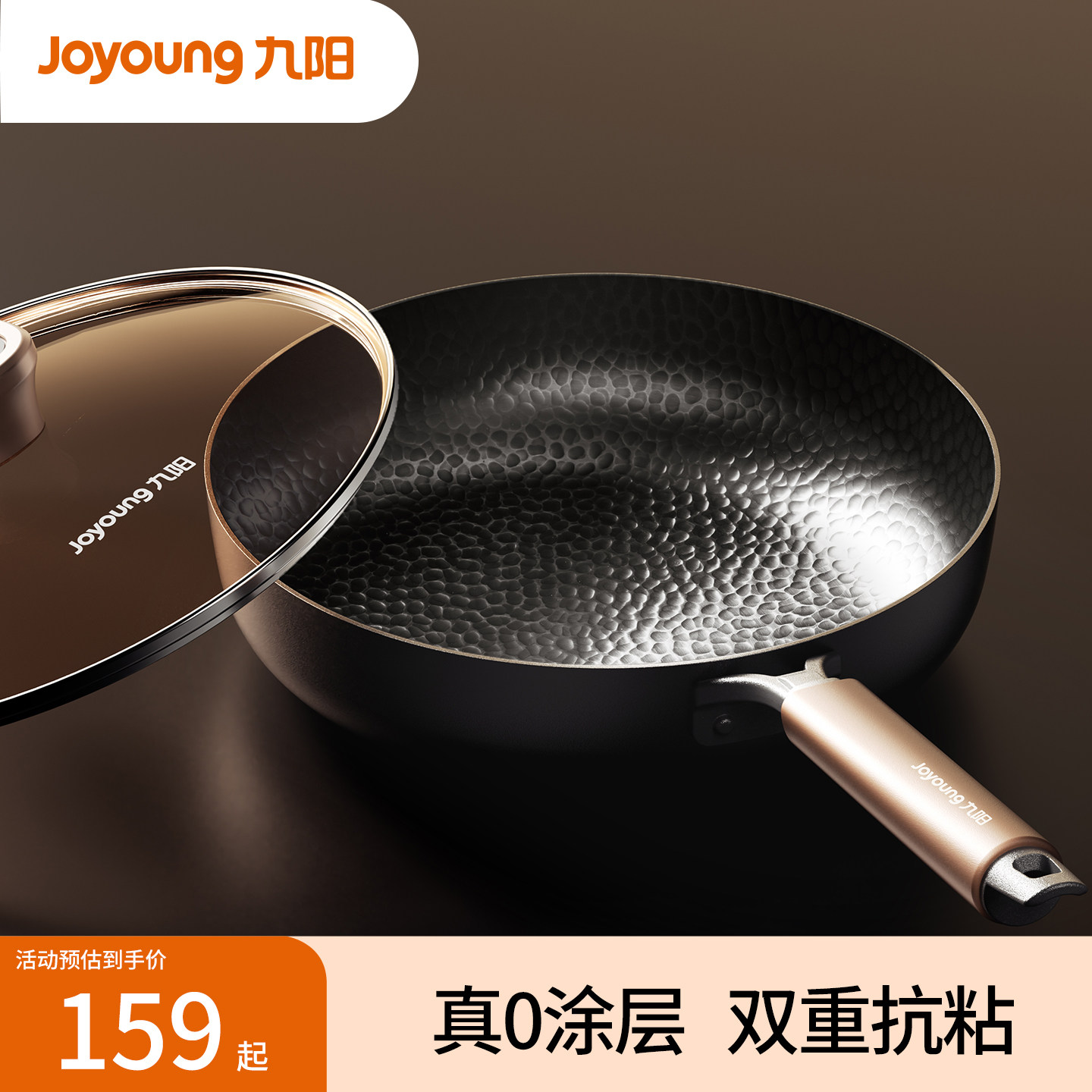 九阳无涂层平底锅家用极铁锅煎锅牛排专用煎饼烙饼电磁炉不粘锅炊,厨房/烹饪用具,煎锅/平底锅,淘宝优惠券,粉丝福利购,淘宝优惠卷