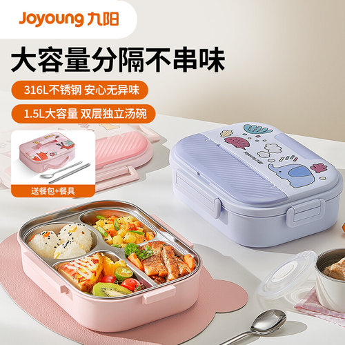 316不锈钢  304不锈钢餐具 餐包