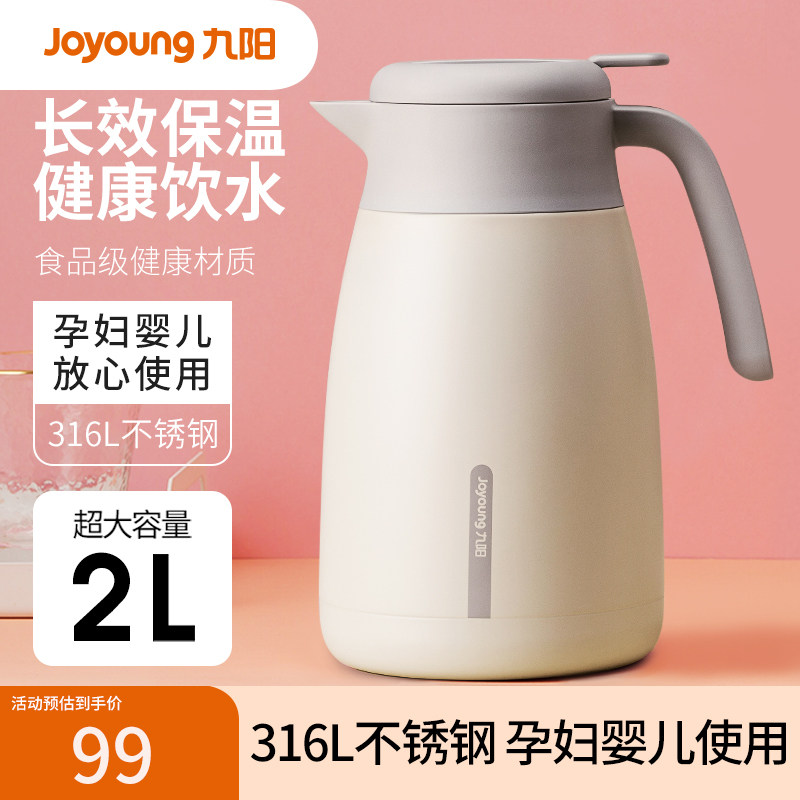 大容量保温水壶家用316不锈钢