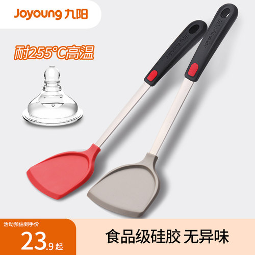 九阳不粘锅硅胶铲炒菜耐高温家用