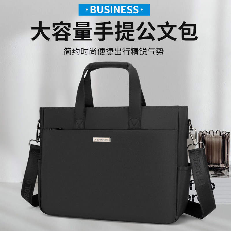 保罗新款男士商务公文包牛津帆布大容量横款手提包商务出差电脑包