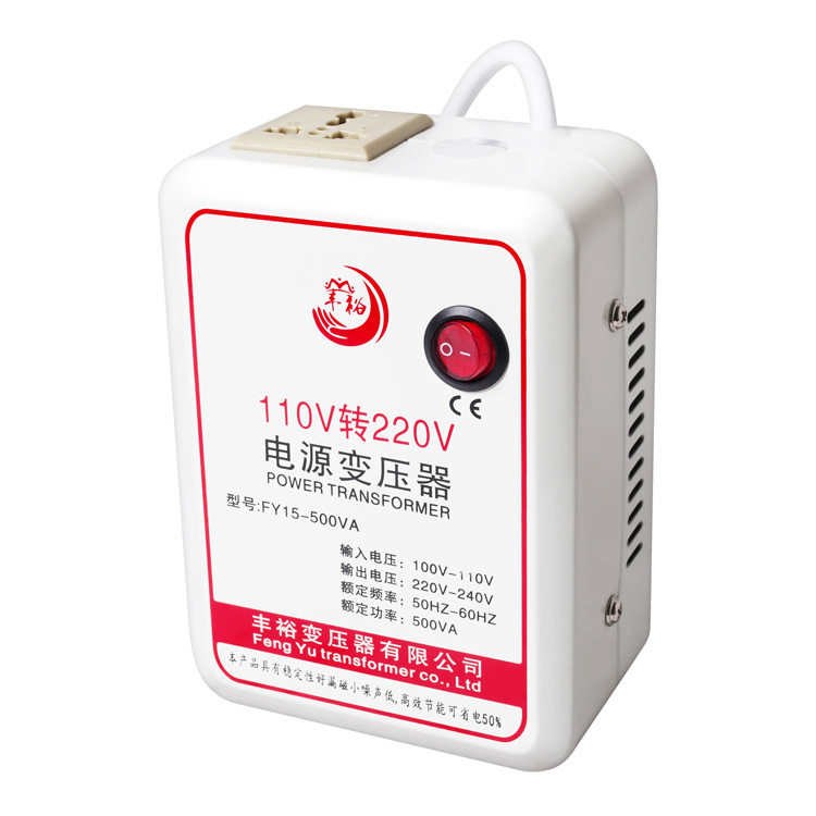 电源变压器足功率500w 110v转220v国内家用电器电压转换器