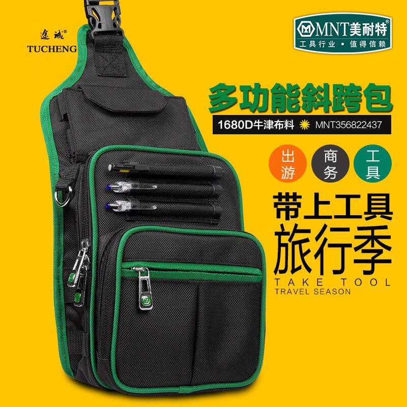 德国美耐特斜挎工具包户外旅游图片