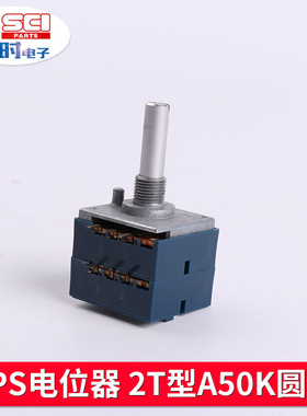 ALPS电位器2T型A50K圆轴 单双联电位器 多圈精密开关电位器