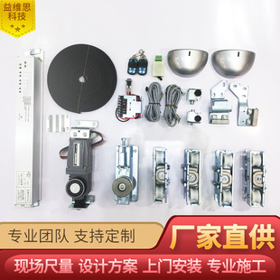 EA150电机自动门 电动门电机平开控制器整套设备 玻璃感应门机组