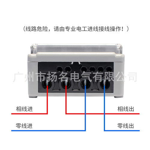 DDS606代替DDS607家用电表 220v 单相电子电能电度表20A40A