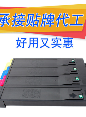 适用于京瓷TK-8108粉盒  M8024墨粉 ECOSYS M8024cidn复印机墨盒