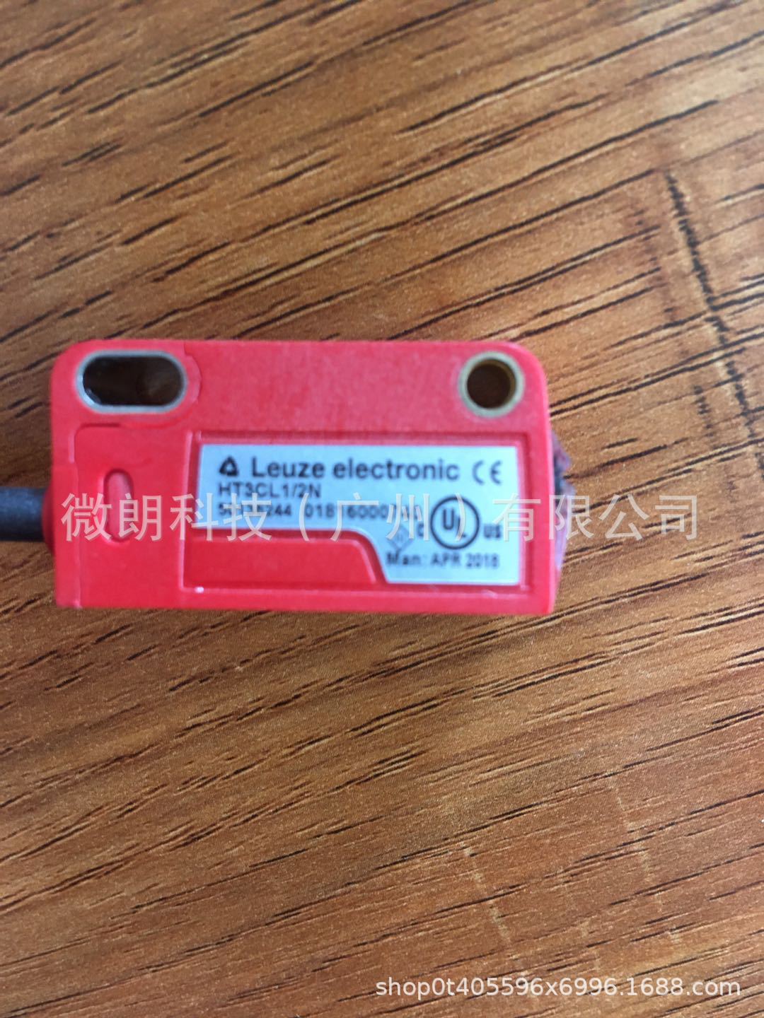 传感器连HT3CL1/2N光电激光传感器HT3CL2/2N